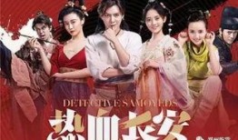 电视剧最新爆料